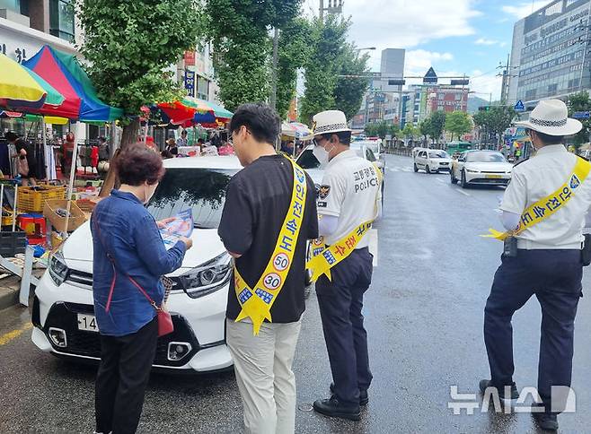 [광주=뉴시스] 광주자치경찰위원회와 북부경찰서는 지난 22일 북구청과 함께 추석 명절 대비 전통시장 불법 주정차 계도 단속을 펼치고 있는 모습. 2024.08.22. photo@newsis.com