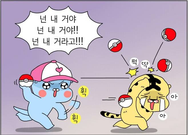 은꼼지 작가의 '결혼생활 그림일기'. 네이버웹툰 갈무리