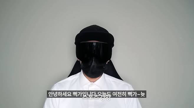 ‘얼굴 없는’ 사이버레커의 대명사로 알려진 유튜버 뻑가. 유튜브 방송화면