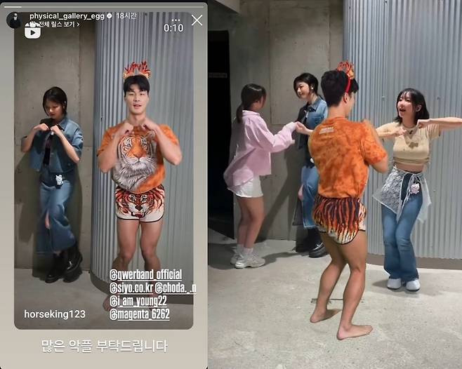 김계란이 말왕을 저격했다. SNS 캡처