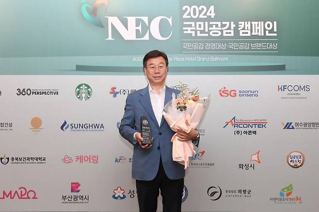 성남시, '2024 국민공감 캠페인' 혁신브랜드 부문 수상 [성남시 제공. 재판매 및 DB 금지]