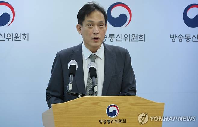 입장문 발표하는 김태규 방통위원장 직무대행 (과천=연합뉴스) 이정훈 기자 = 김태규 방통위원장 직무대행이 30일 정부과천청사 방송통신위원회에서 국회 과방위의 감사원 감사요구 의결과 관련해 입장문을 발표하고 있다. 
    국회 과학기술정보방송통신위원회는 지난 28일 방송통신위원회가 '2인 체제'로 공영방송 이사를 선임한 과정에 대해 감사원 감사를 요구하는 안을 야당 주도로 의결한 바 있다. 2024.8.30 uwg806@yna.co.kr