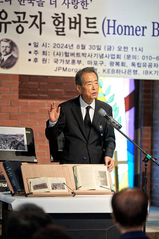 헐버트 박사가 남긴 유품  (서울=연합뉴스) 30일 서울 마포구 100주년기념교회에서 열린 호머 헐버트 박사 서거 75주기 추모식에서 김동진 ㈔헐버트박사기념사업회장이 헐버트 박사의 유품에 대해 설명하고 있다.2024.8.30 [㈔헐버트박사기념사업회 제공. 재판매 및 DB 금지]