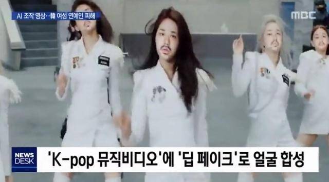 K-POP 뮤직비디오에 아랍권 남성 얼굴이 합성된 딥페이크 사진. 사진 | MBC 방송 캡처
