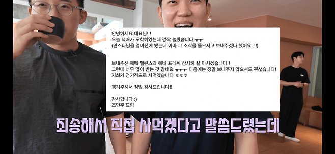 1725094807.png 원두커피 무한리필 받고 있는 잇섭