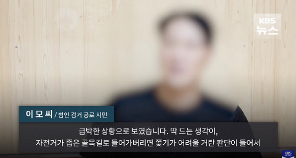 다리 위에 있던 다른 사람의 가방을 훔친 절도범이 추격전 끝에 붙잡혔다. 사진은 오토바이 운전자. [사진=유튜브 채널 'KBS']