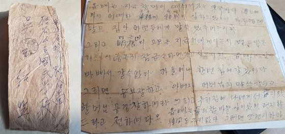 한국전쟁 발발을 불과 47일 앞둔 1950년 5월 경북 포항에서 군사우편 소인이 찍혀 전남 곡성으로 발송된 이현규(1928년생)의 편지. 편지엔 '옵빠는 지금 참 멀리 떨어져있는 동쪽바다 포항에 어떠한 군무에 특별히 일하고 있으니 아무 염려 말고 집안 어른들에게 말씀 여쭈어드리라'고 쓰여있다. 손성배 기자