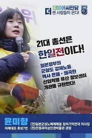 사진=더불어시민당