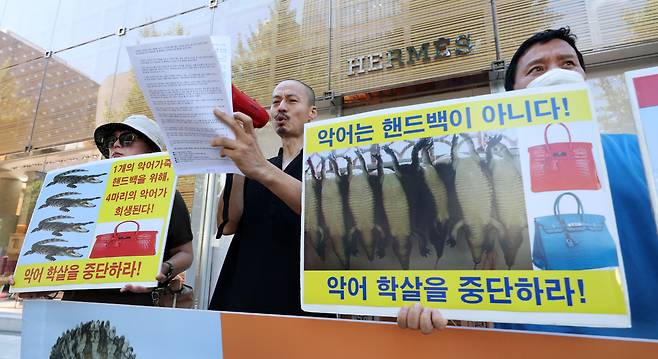 한국동물보호연합이 30일 서울 강남구 신사동 에르메스 매장 앞에서 기자회견을 열고 악어 가죽 제품 생산 및 사육 농장 운영 중단 등을 촉구하고 있다. [뉴시스]