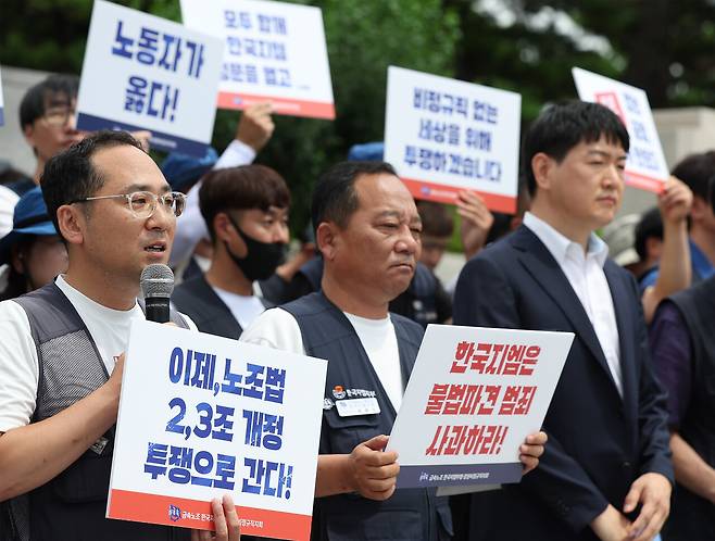 7월25일 서울 서초구 대법원 앞에서 배성도 금속노조 한국지엠창원비정규직지회 비대위원장(왼쪽)이 발언하고 있다. ⓒ연합뉴스