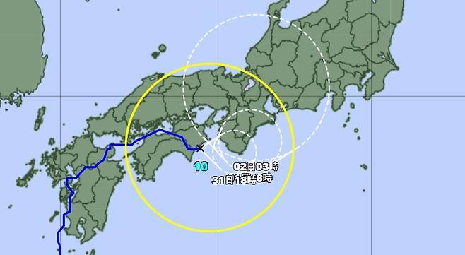 태풍 '산산' 예상 이동 경로 [일본 기상청 홈피 캡처, DB화 및 재배포 금지]