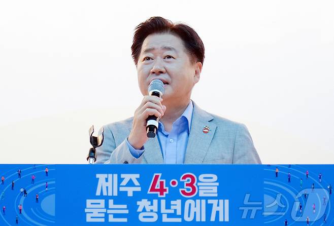 오영훈 제주특별자치도지사가 지난달 31일 오후 제주4·3평화공원 대강당에서서 열린 '제주4·3을 묻는 청년에게' 행사에서 인사말을 하고 있다.(제주특별자치도 제공)