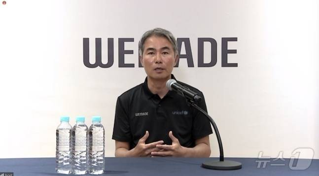 장현국 위메이드 대표이사 (뉴스1DB) ⓒ News1 김민석 기자