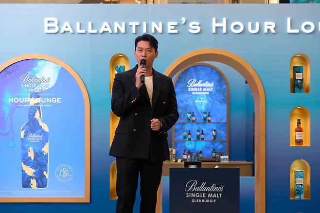 배우 현빈이 발렌타인 아워 라운지(Ballantine’s Hour Lounge) 오픈 기념식에 참석해 브랜드 모델이 된 소감을 전하고 있다. (페르노리카 코리아 제공)