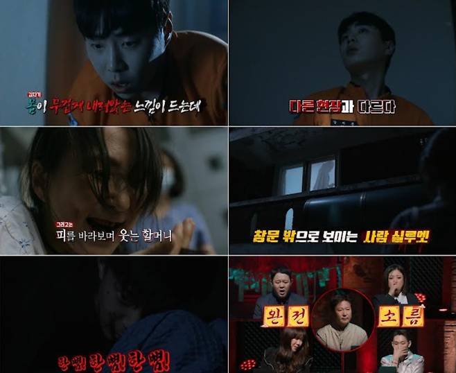 이번 주 방송될 MBC의 인기 프로그램 '심야괴담회'는 시즌 4로 돌아오며, 성우 겸 배우 정형석이 출연해 또 한 번의 소름 끼치는 괴담을 선보일 예정이다. 정형석은 이전 시즌에서 두 번의 출연으로 모두 우승을 차지하며 '심야괴담회'의 대표적인 괴담꾼으로 자리매김했다. 이번 방송에서는 그가 전 시즌에 소개했던 ‘군화 괴담’의 후일담을 들려줄 예정이며, 특유의 서늘한 목소리와 긴장감을 자아내는 연기로 스튜디오를 압도할 것으로 보인다. 이 외에도 다양한 무시무시한 이야기들이 소개될 예정이라 시청자들의 기대감을 한층 더 높이고 있다.