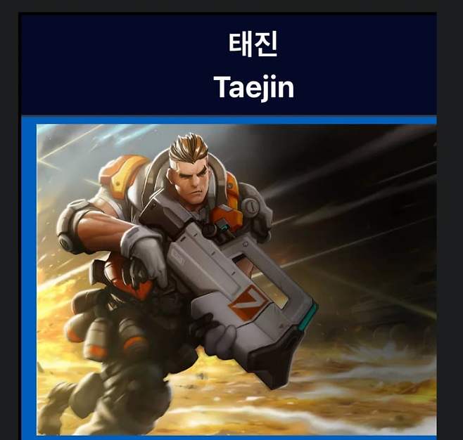 1725117897-4.jpg 국내에선 대부분 모르고 사라진 엔씨의 오만한 게임