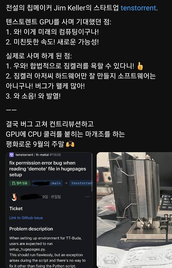 Screenshot_20240901_225211_Threads.jpg 짐켈러 근황.jpg