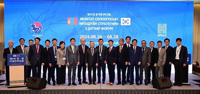 Participants of the 2nd Korea-Mongolia Vision Forum pose for a group photo at Novotel in Ulaanbaatar, Aug. 27. Park Hae-mook/The Korea Herald