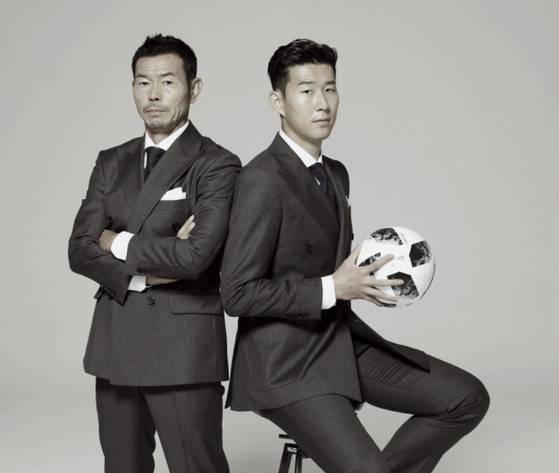 Son Woong-jung, left, and Son Heung-min  [JOONGANG ILBO]