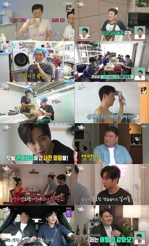 ‘전참시’가 ‘모(毛)내기 왕’ 괴짜 닥터 한상보와 공식 사랑꾼 배우 이상엽이 쮸니 매니저의 소개팅을 주선하는 리얼 일상으로 토요일 밤을 사로잡았다. 사진=전참시