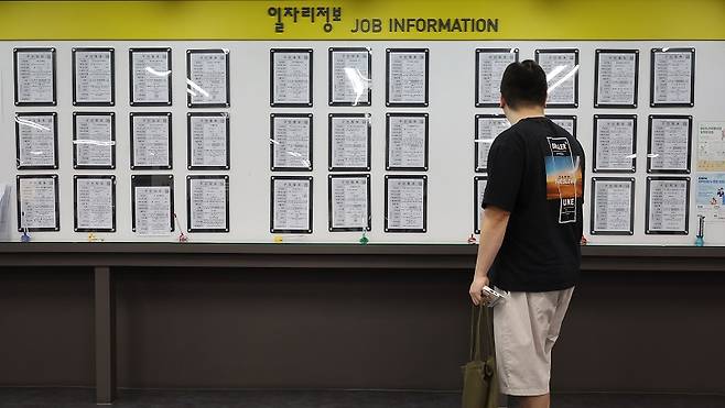 전문가들은 저소득층을 위한 고용지원 정책이 필요하다고 입을 모은다.[사진=연합뉴스]