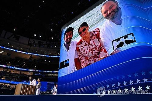 민주당 전당대회에서 인질 석방을 촉구한 허쉬 골드버그-폴린의 부모  [AFP 연합뉴스 자료사진. 재판매 및 DB금지]