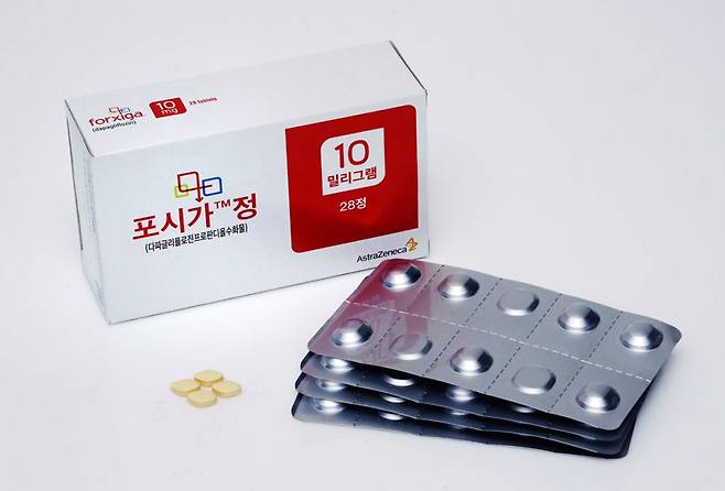 포시가 제품. 포시가는 지난해 4월 물질특허 만료를 기점으로 제네릭(카피약) 공세와 약가인하를 겪으며 연말 한국 시장 공급이 중단됐다. [사진=아스트라제네카]