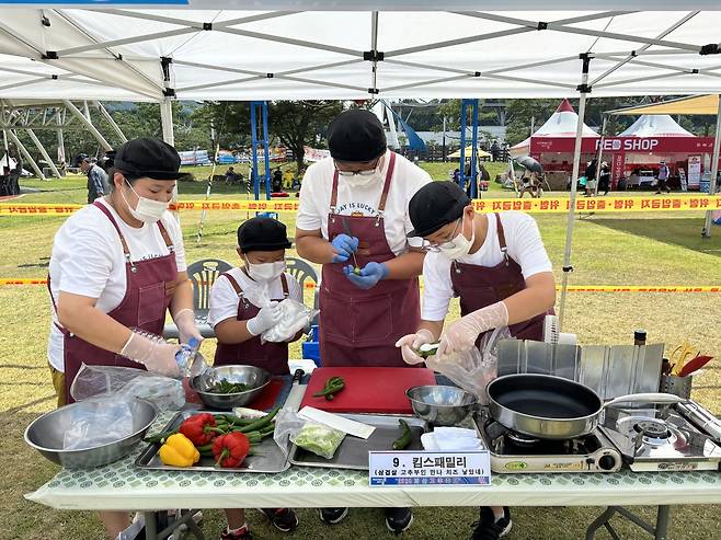 괴산고추축제 우리가족 고추요리대회.(괴산군 제공)/뉴스1