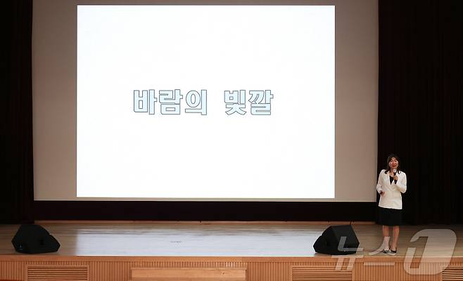 권은예 장애인식개선 전문강사가 대전교육청에서 직원들을 대상으로 강의하고 있다. (대전교육청 제공)/뉴스1