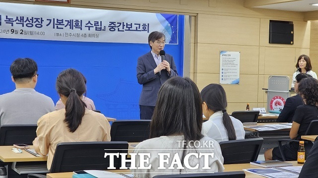 전주시는 ‘탄소중립 녹색성장 기본계획’ 수립을 위한 연구용역 중간보고회를 개최했다. /전주시