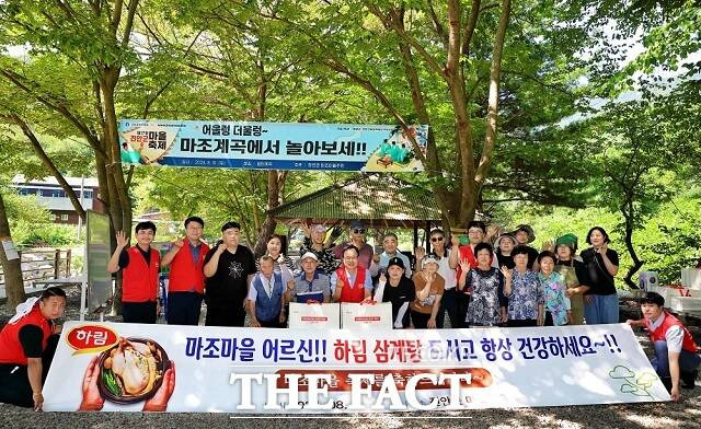 하림은 지난달 31일 1사 1촌을 맺고 있는 진안군 정천면 마조마을 여름축제 행사장 찾아 삼계탕과 닭정육 제품을 제공하고 마을주민들과 오붓한 정을 나누는 시간을 가졌다/(주)하림