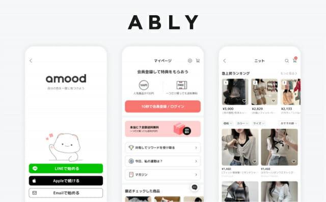 에이블리가 운영하는 일본 패션 플랫폼 '아무드(amood)'는 7~8월 가파른 거래액 성장세를 기록했다. (사진=아무드)