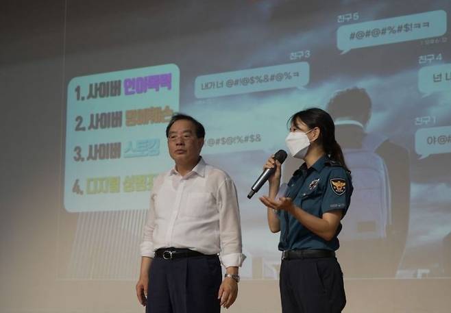 하윤수 부산교육감이 딥페이크 성범죄 근절예방에 직접 나선다.