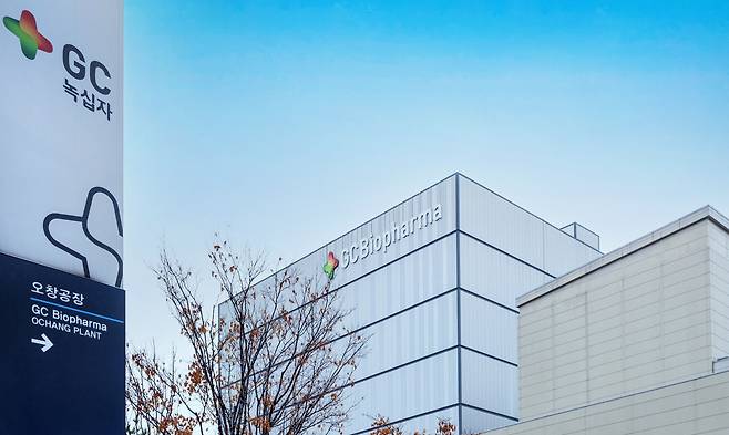 GC녹십자 오창공장 전경./GC녹십자