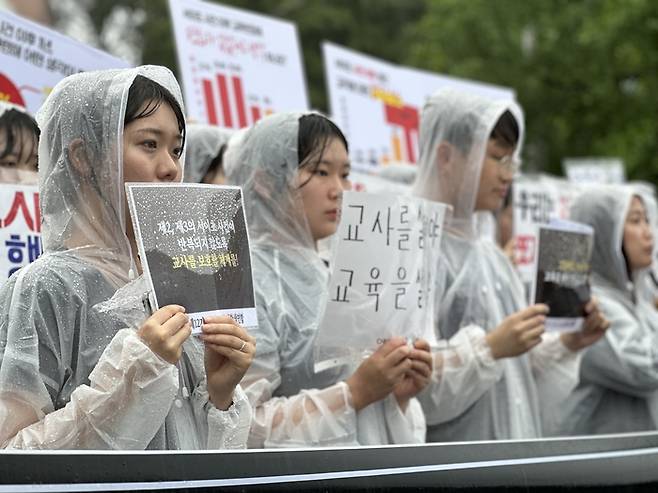 전국교육대학생연합(교대련)이 7월 18일 서울시 종로구 서울시교육청 앞에서 '서이초 사건 1주기 추모 기자회견'을 열고 교사 보호 체계 마련 등을 촉구하고 있다. 연합뉴스