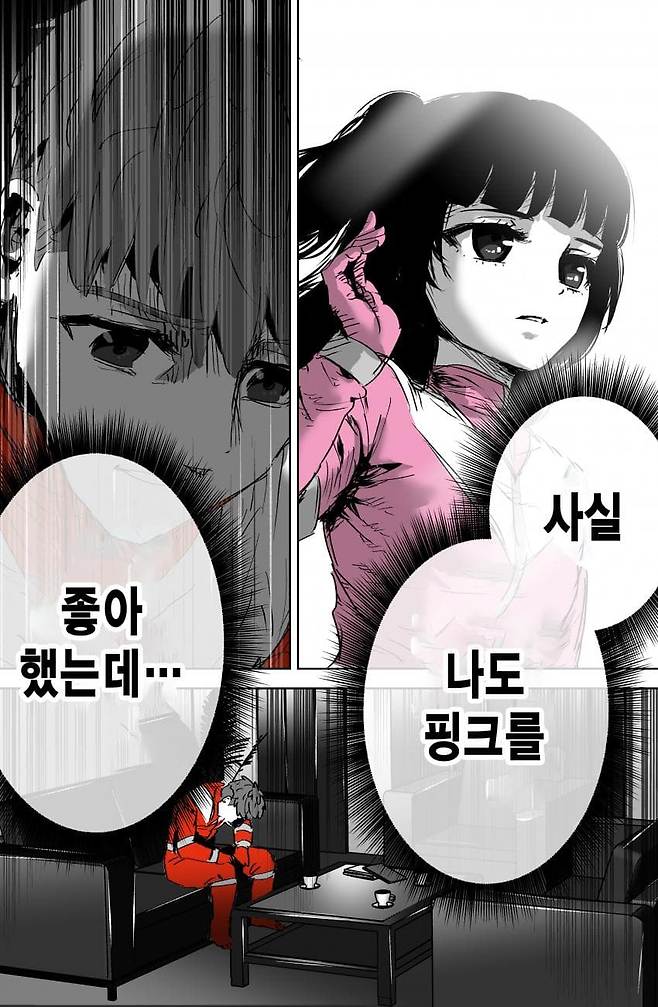 스압) 인간관계 박살난 전대 히어로.manhwa