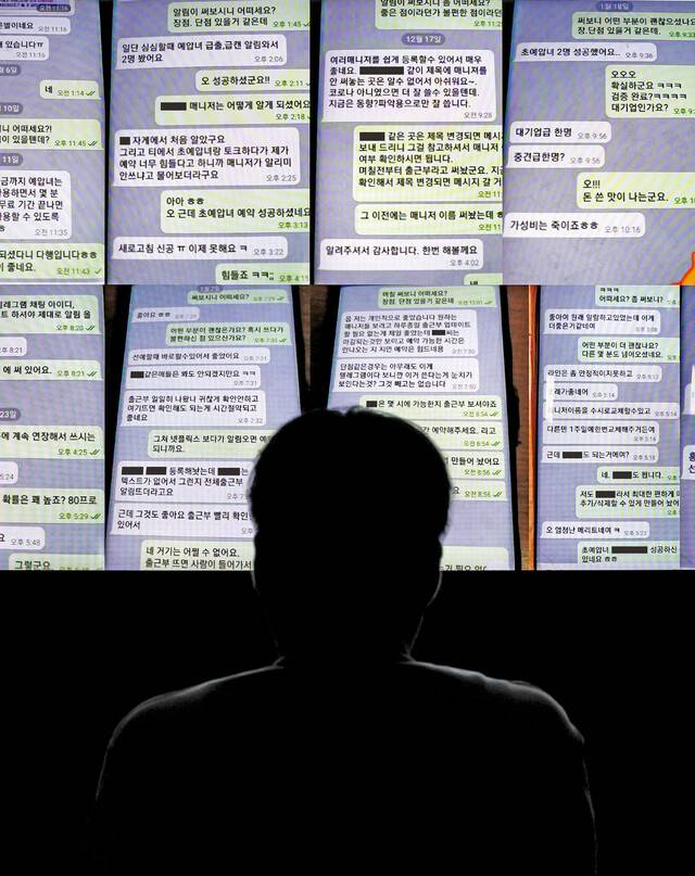 화이트해커 최준영(가명)씨가 8월23일 오후 서울 마포구 공덕동 한겨레신문사에서 성매매 알선 플랫폼 ‘키스방 알리미’에 접속하고 있다. 김명진 기자 littleprince@hani.co.kr