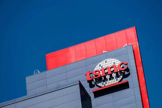 TSMC 본사. 블룸버그