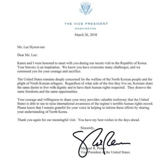 지난 2018년 평창동계올림픽 개막식 참석차 방한한 펜스 미국 부통령을 만났다. ″미국에서 공부하고 싶다″는 이현서 대표 말에 펜스 부통령은 한달 뒤 추천서를 보내왔다. [사진 이현서]
