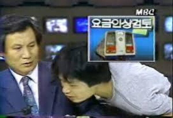 1988년 8월 4일 MBC뉴스데스크에 한 남성이 난입해 "귓속에 도청 장치가 있다"고 외치는 모습. / 사진=MBC 캡처