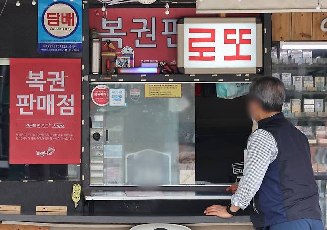 서울 시내 한 복권점에서 복권을 구매하고 있다. 사진=연합뉴스