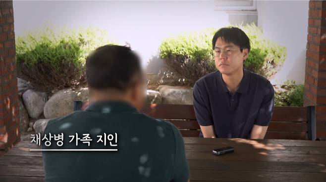 채상병 가족 지인(사진 왼쪽). 김현주 뉴미디어 크리에이터