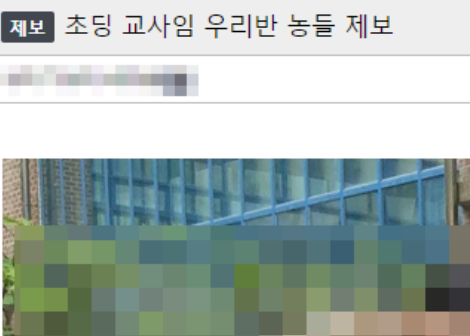 ▲지난달 30일과 이달 1일 X에서 '아카라이브 성범죄 공론화' 계정이 공론화한 아카라이브 게시물. ⓒX 갈무리