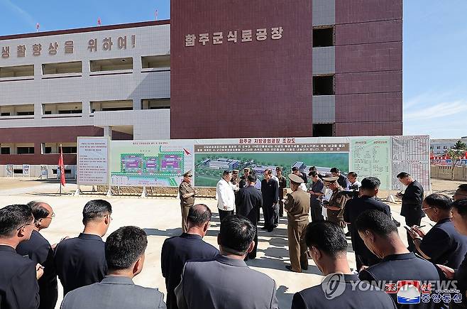 북한 김정은, 함주군 지방공업공장 건설현장 현지지도 (평양 조선중앙통신=연합뉴스) 김정은 북한 국무위원장이 지난달 31일 함경남도 함주군 지방공업공장 건설현장을 현지지도했다고 조선중앙통신이 2일 보도했다. 2024.9.2 
    [국내에서만 사용가능. 재배포 금지. For Use Only in the Republic of Korea. No Redistribution] nkphoto@yna.co.kr