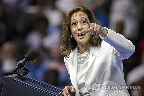 미국 민주당 대선 후보 카멀라 해리스 부통령 [AP=연합뉴스 자료사진. 재판매 및 DB 금지]