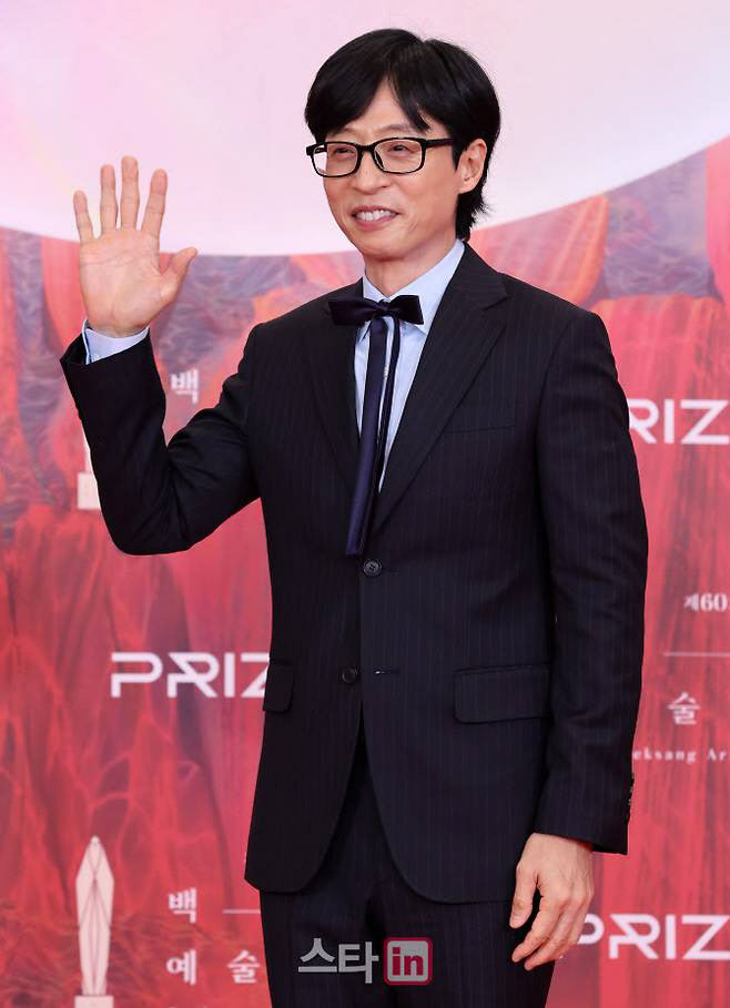 유재석(사진=이데일리DB)