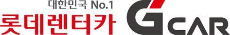 (사진=롯데렌탈)