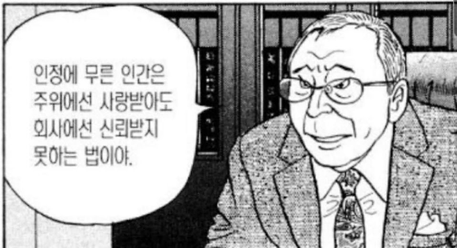 image.png 사회초년생 필수 암기사항.jpg