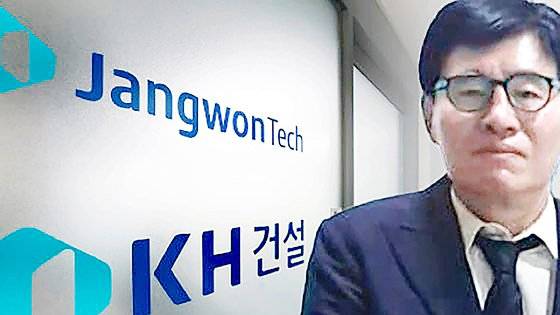 KH그룹 배상윤 회장. 박경민 기자