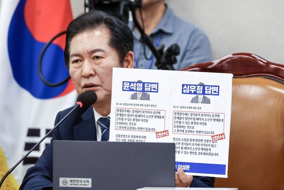 3일 국회 법제사법위원회에서 열린 심우정 검찰총장 후보자 인사청문회에서 정청래 법사위원장이 과거 윤석열 대통령이 검찰총장 후보자 시절 제출한 답변과 심 후보자가 제출한 답변이 복붙 수준이라며 공개하고 있다. 김성룡 기자